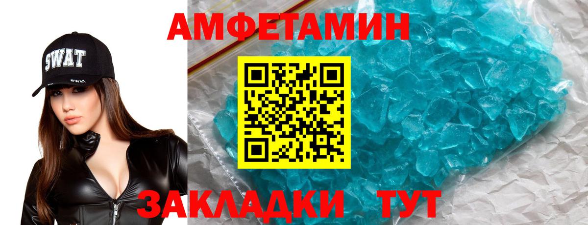 Гашиш Унеча
