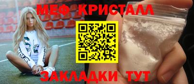 дмт Кандалакша