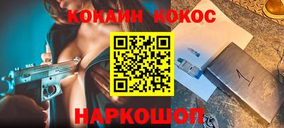 соль ск Ипатово