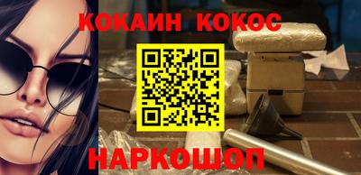 MDMA Ирбит