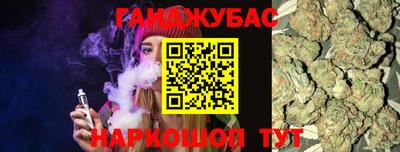 MDMA Ирбит
