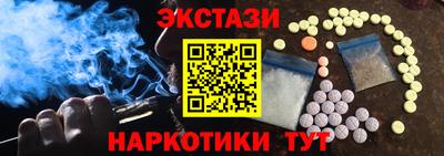 соль ск Ипатово