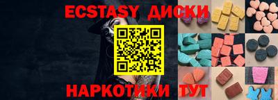 соль ск Ипатово