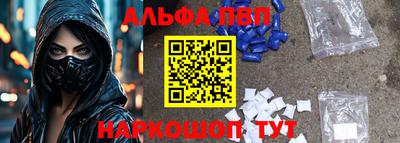 ALPHA PVP Изобильный