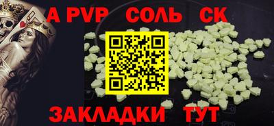 экстази Камышлов
