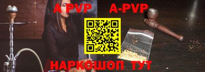 ALPHA PVP Изобильный
