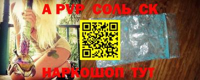 скорость mdpv Канаш