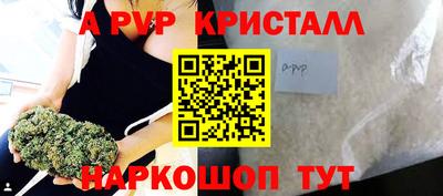 ALPHA PVP Изобильный