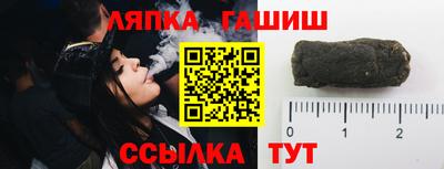 соль ск Ипатово