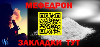 MDMA Ирбит