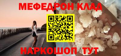соль ск Ипатово