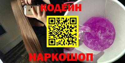 экстази Камышлов
