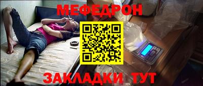 соль ск Ипатово