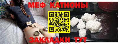 экстази Камышлов