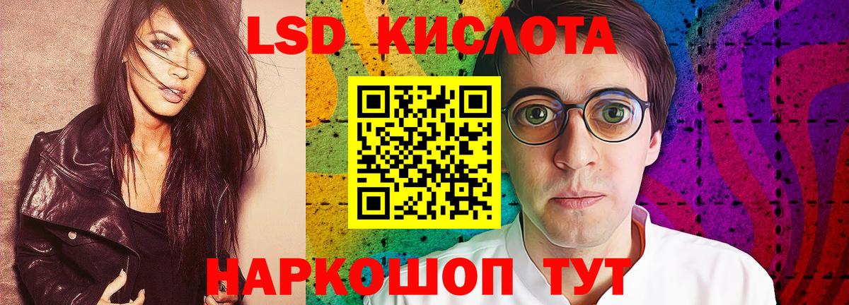 ЛСД экстази ecstasy Унеча