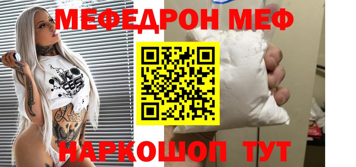 Унеча  Канабис  Меф кристаллы  Вход с VPN  Гашиш  Меф  COCAIN  Вейп ТГК 