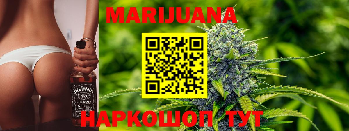 Унеча  Бошки Шишки Amnesia  Бошки Шишки LSD WEED  МАРИХУАНА LSD WEED  Вход с VPN  Шишки марихуана MAZAR 